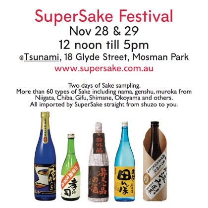 Small Ad festival supersake