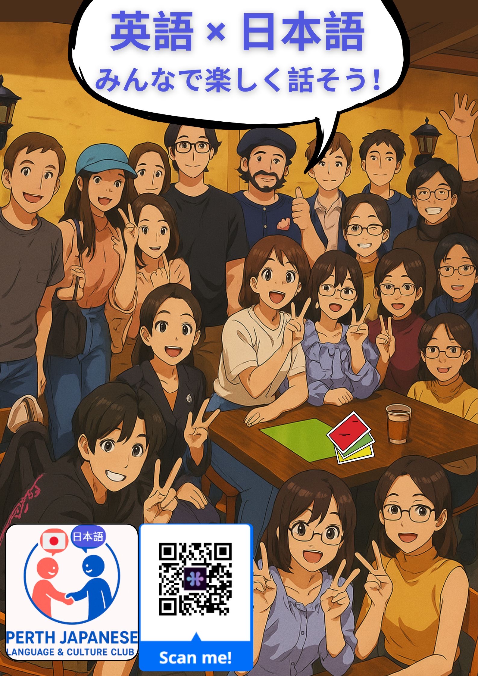 画像:クリックすると閉じます