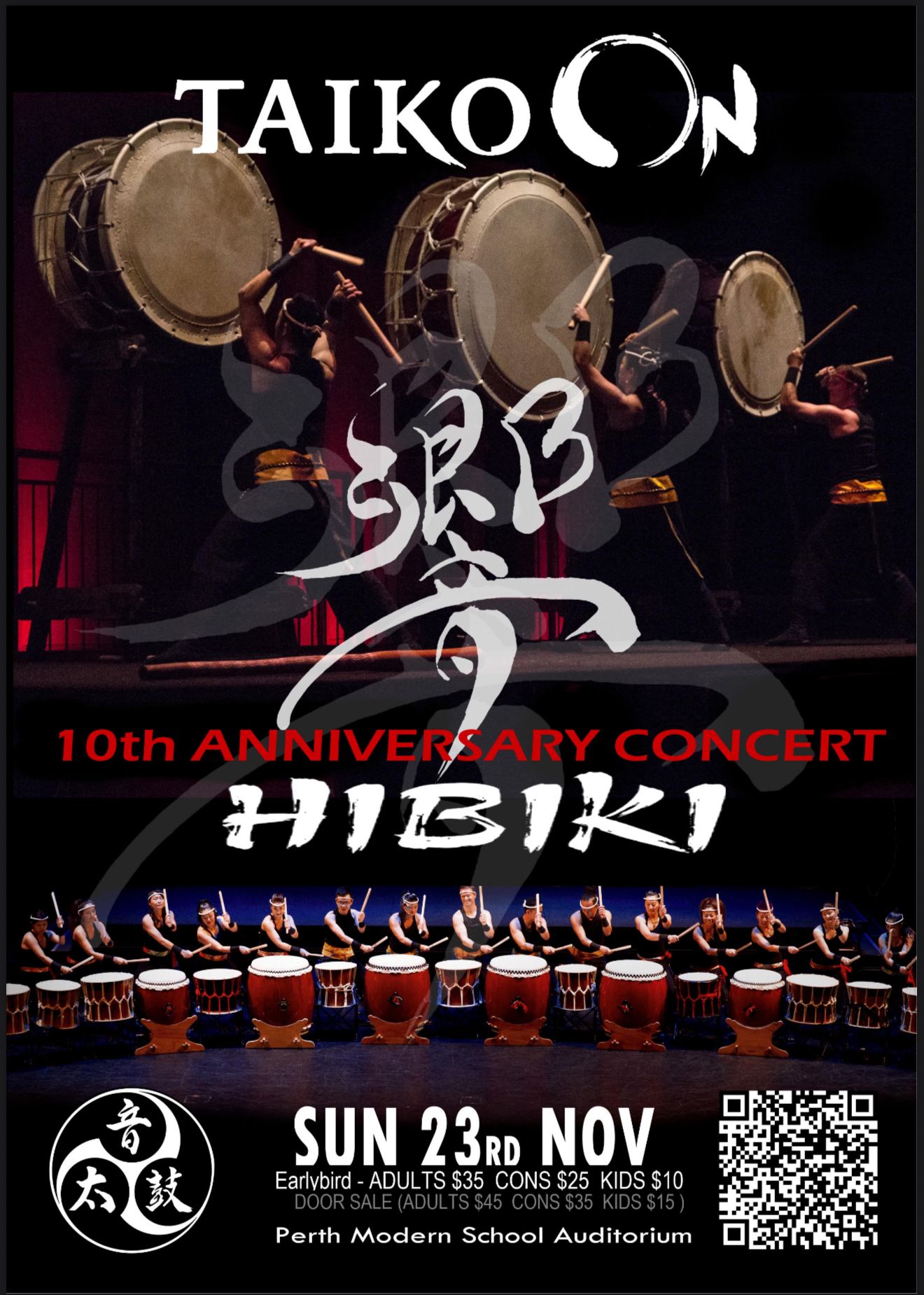 画像:クリックすると閉じます