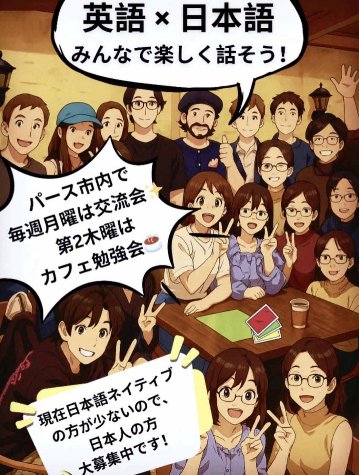 画像:クリックすると閉じます