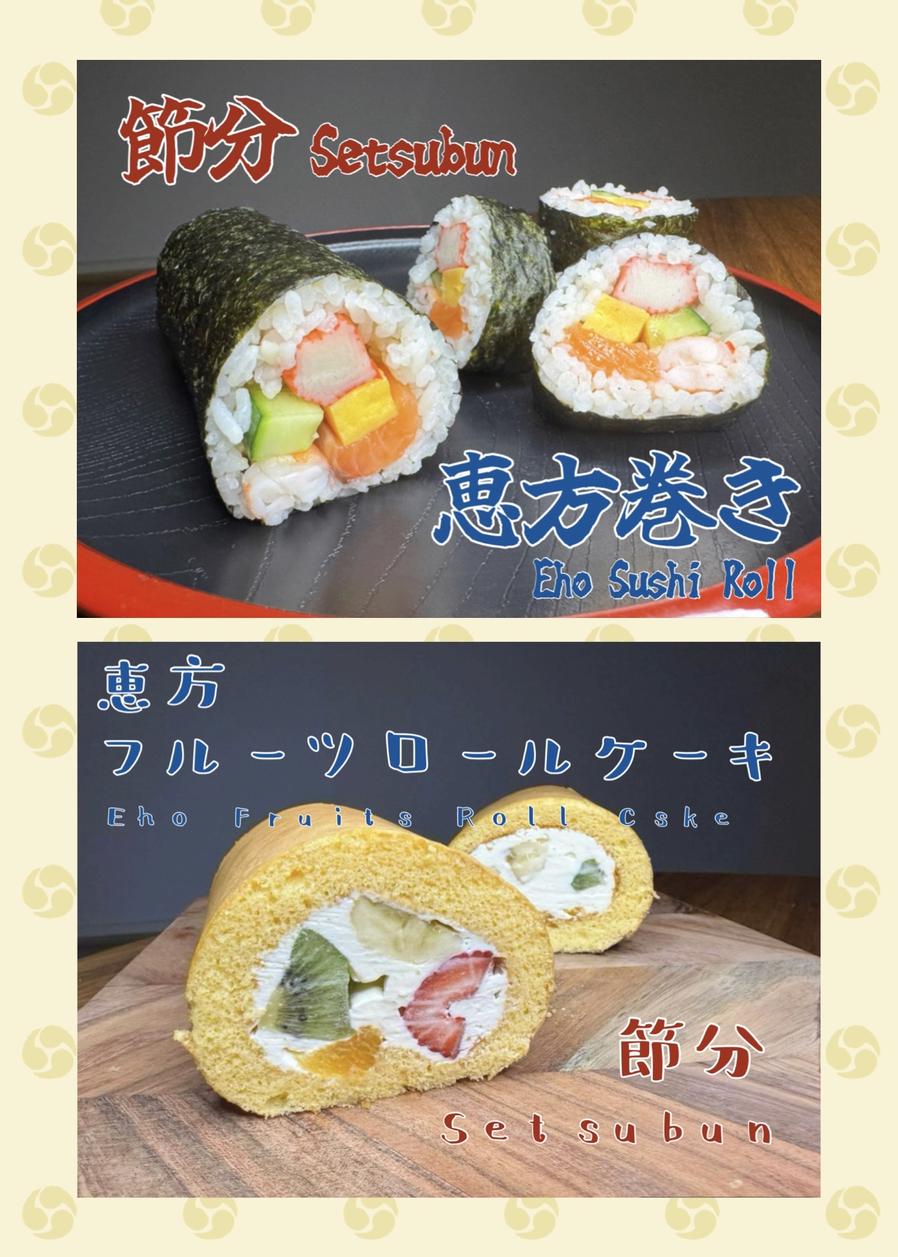 画像:クリックすると閉じます