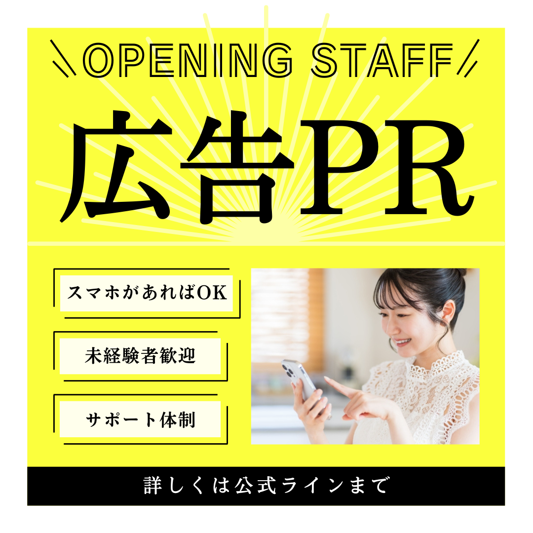 画像:クリックすると閉じます