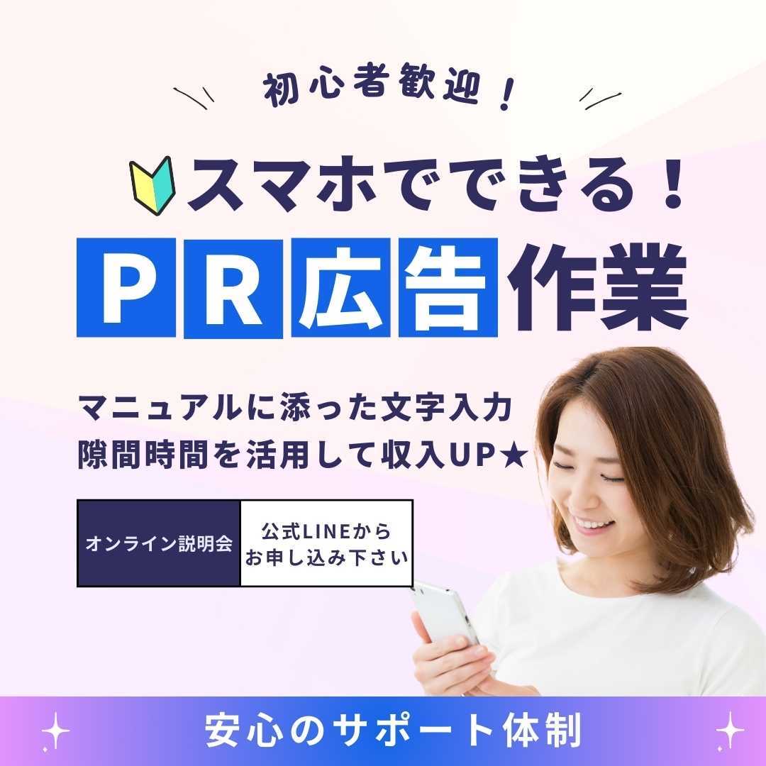 画像:クリックすると閉じます