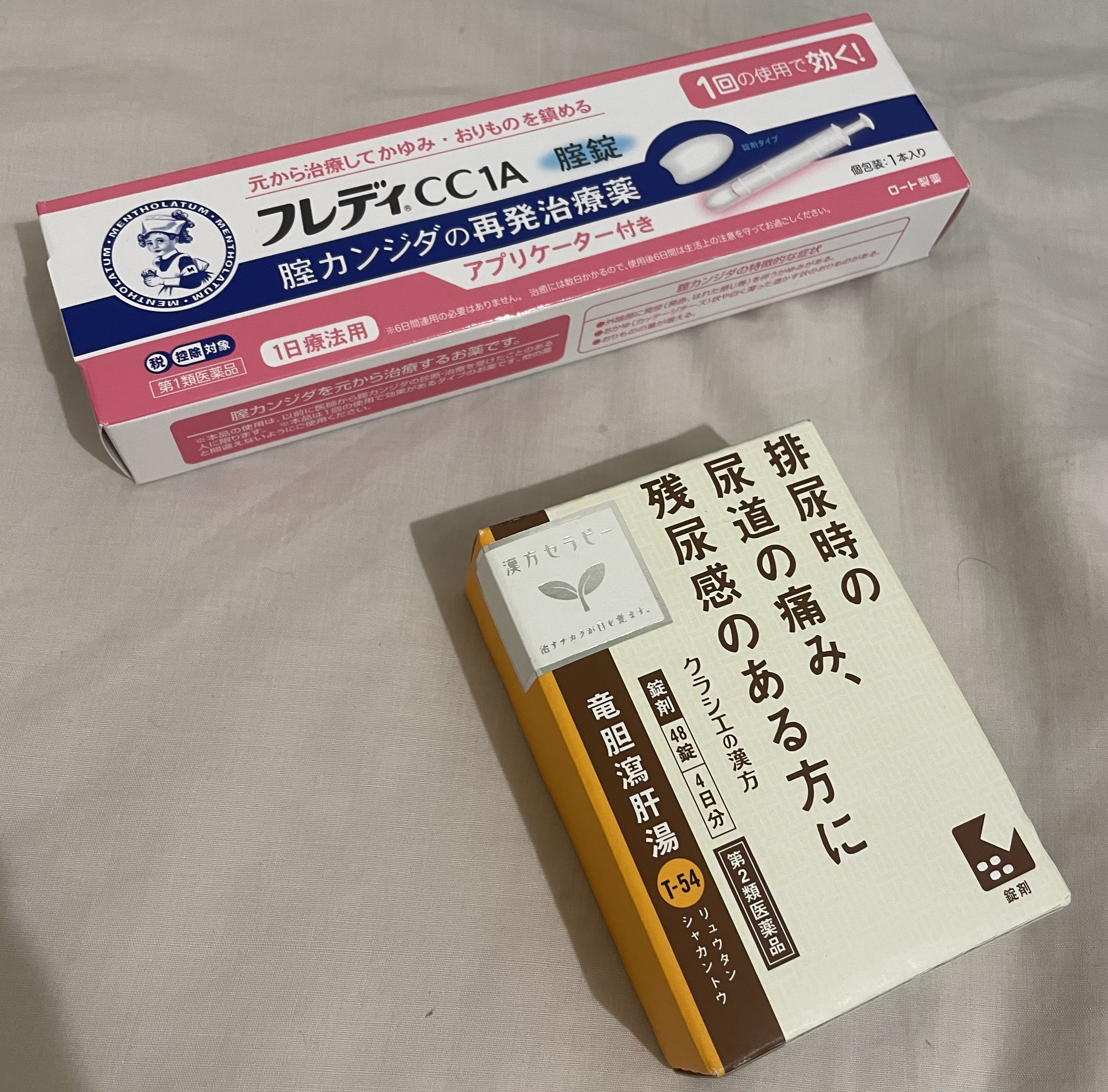 画像:クリックすると閉じます