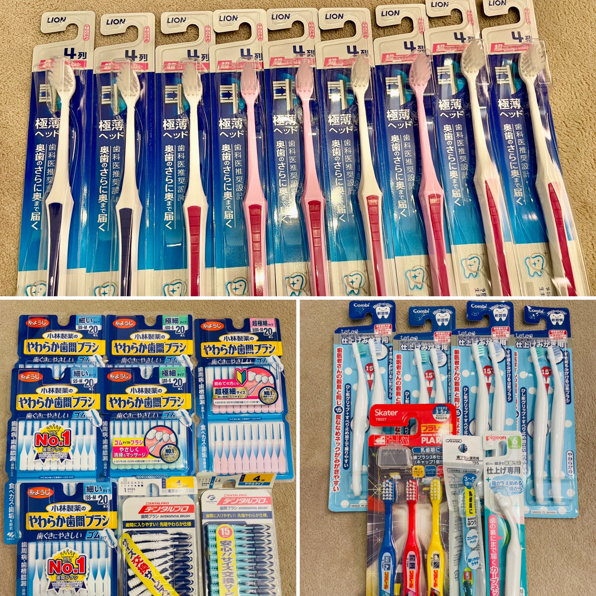 画像:クリックすると閉じます