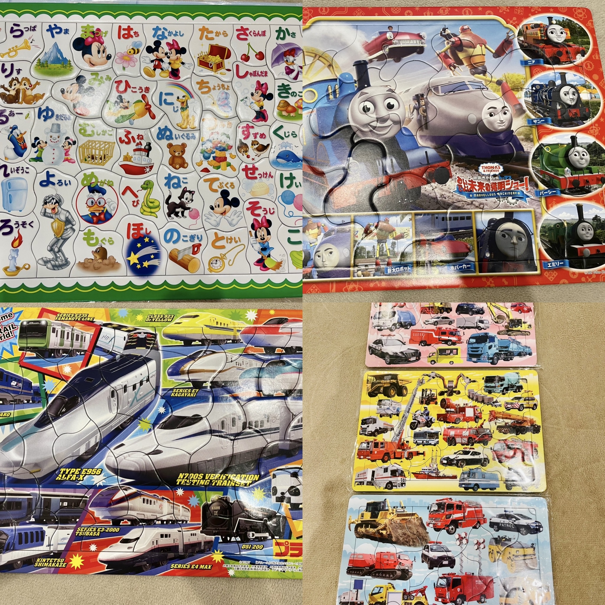 画像:クリックすると閉じます