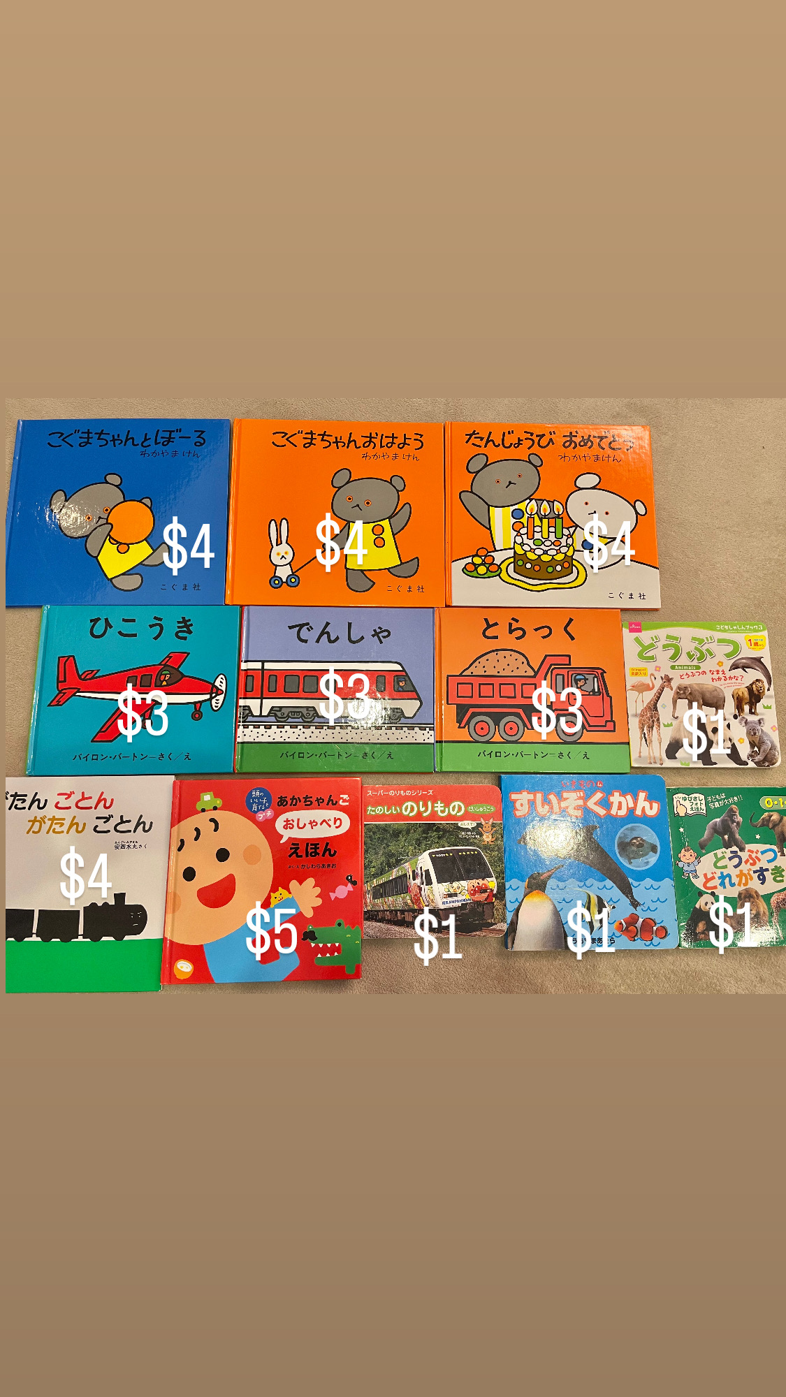 画像:クリックすると閉じます