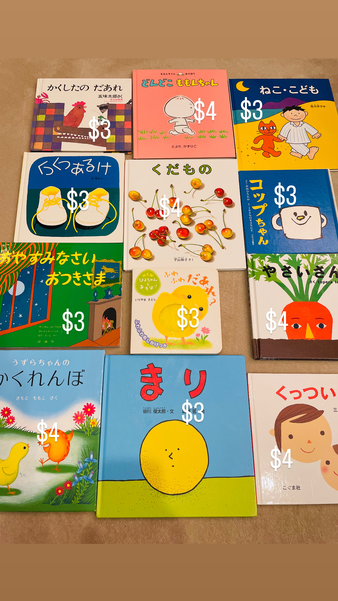 画像:クリックすると閉じます