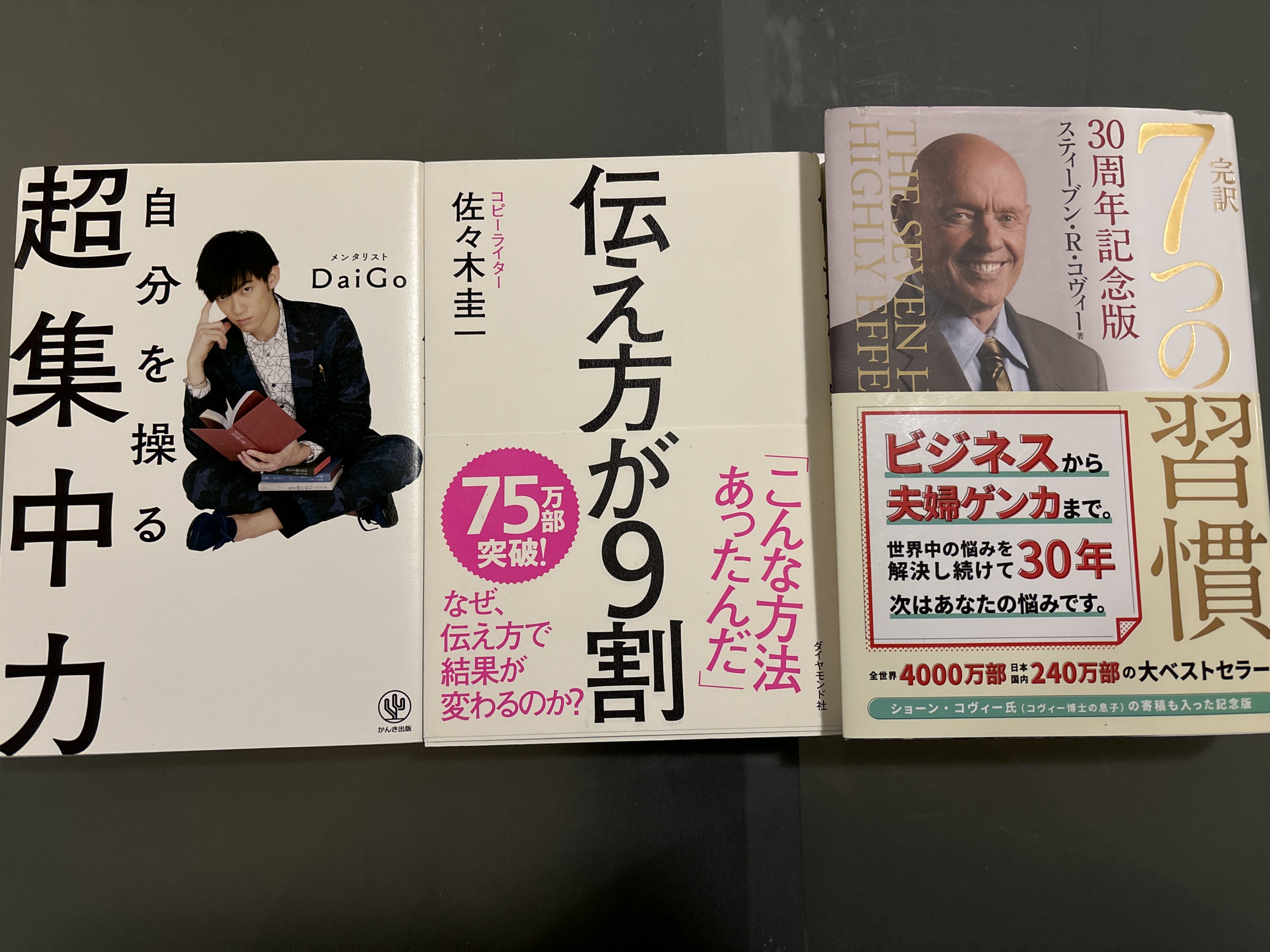 画像:クリックすると閉じます