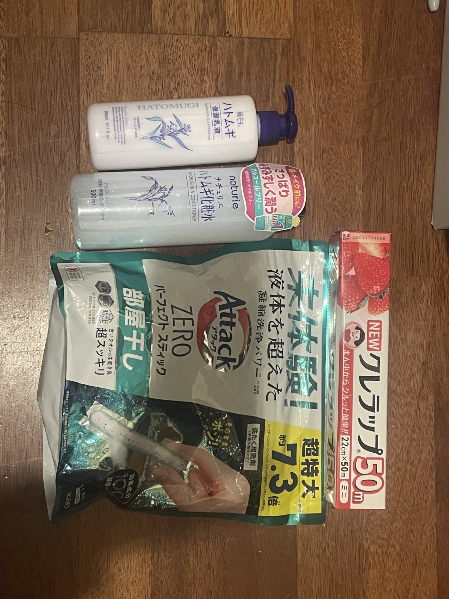 画像:クリックすると閉じます