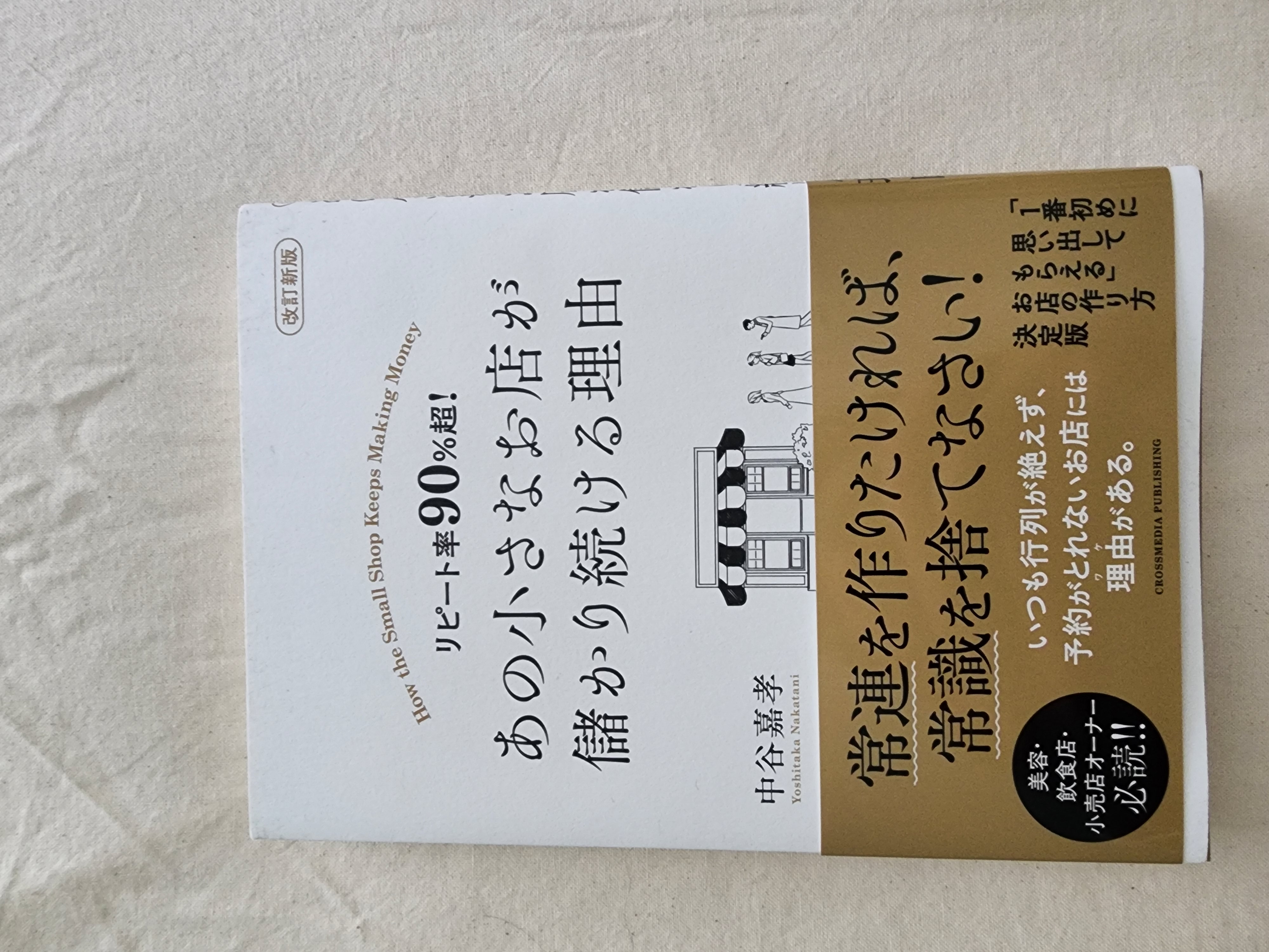 画像:クリックすると閉じます