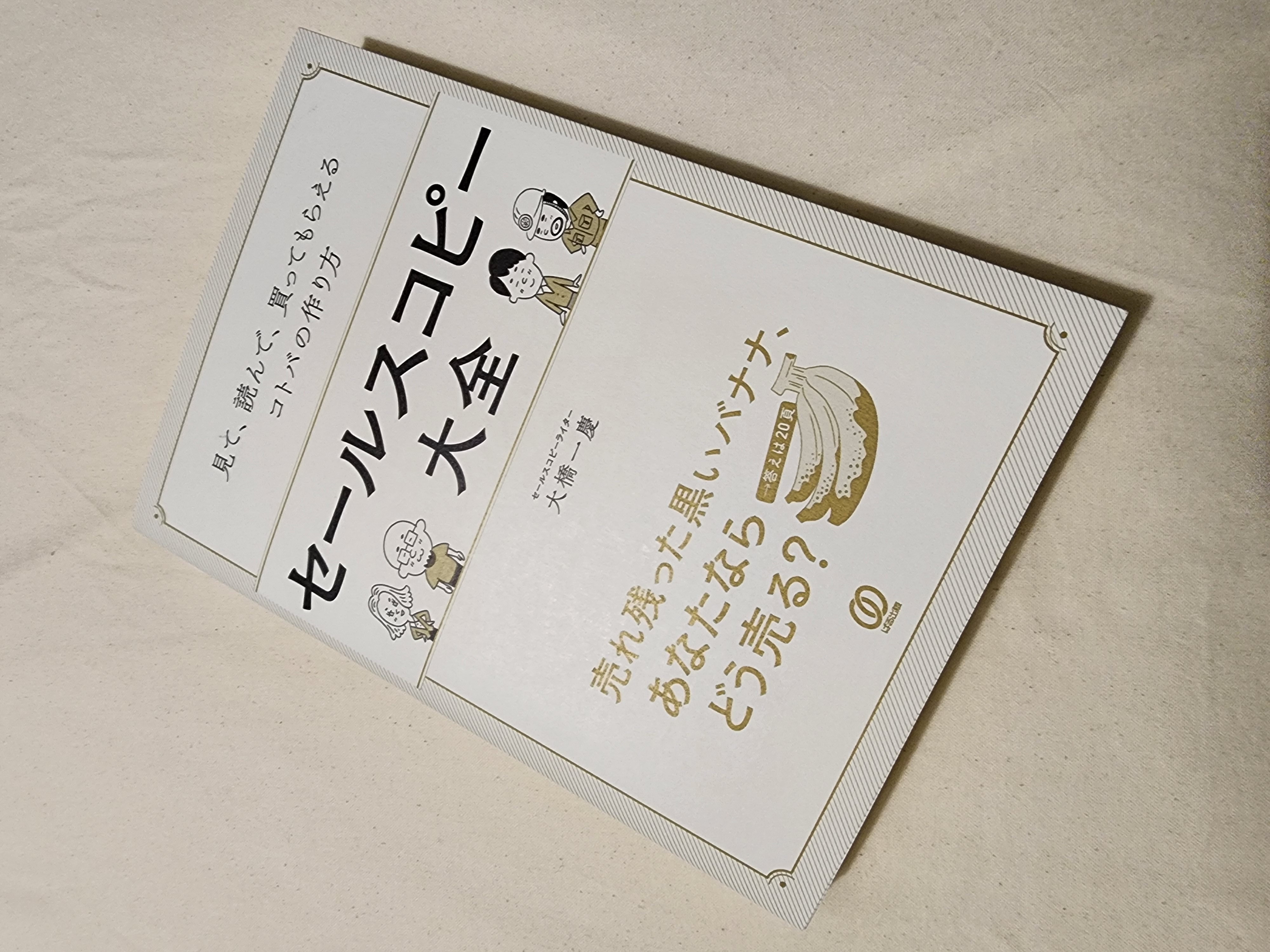 画像:クリックすると閉じます