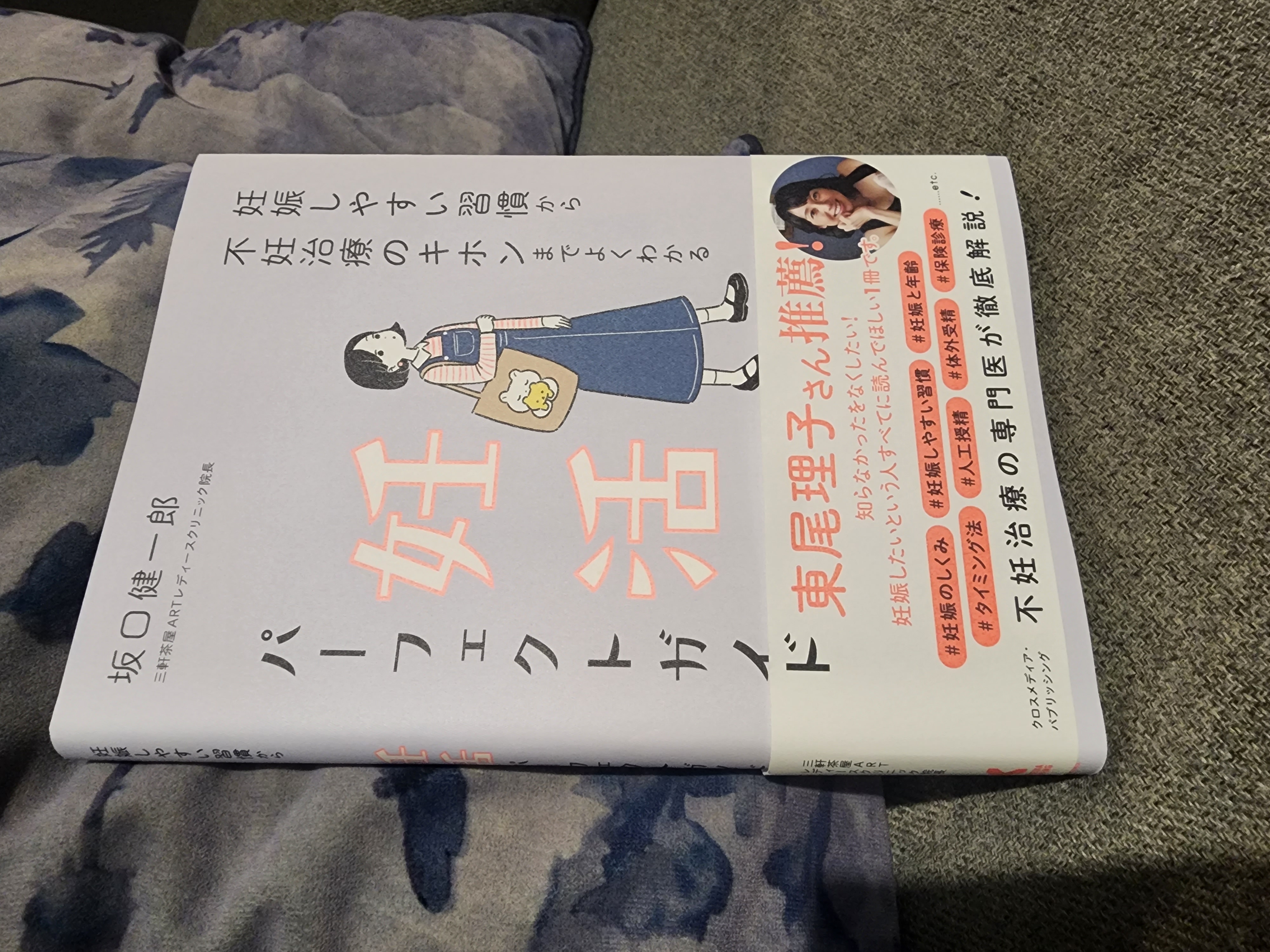 画像:クリックすると閉じます