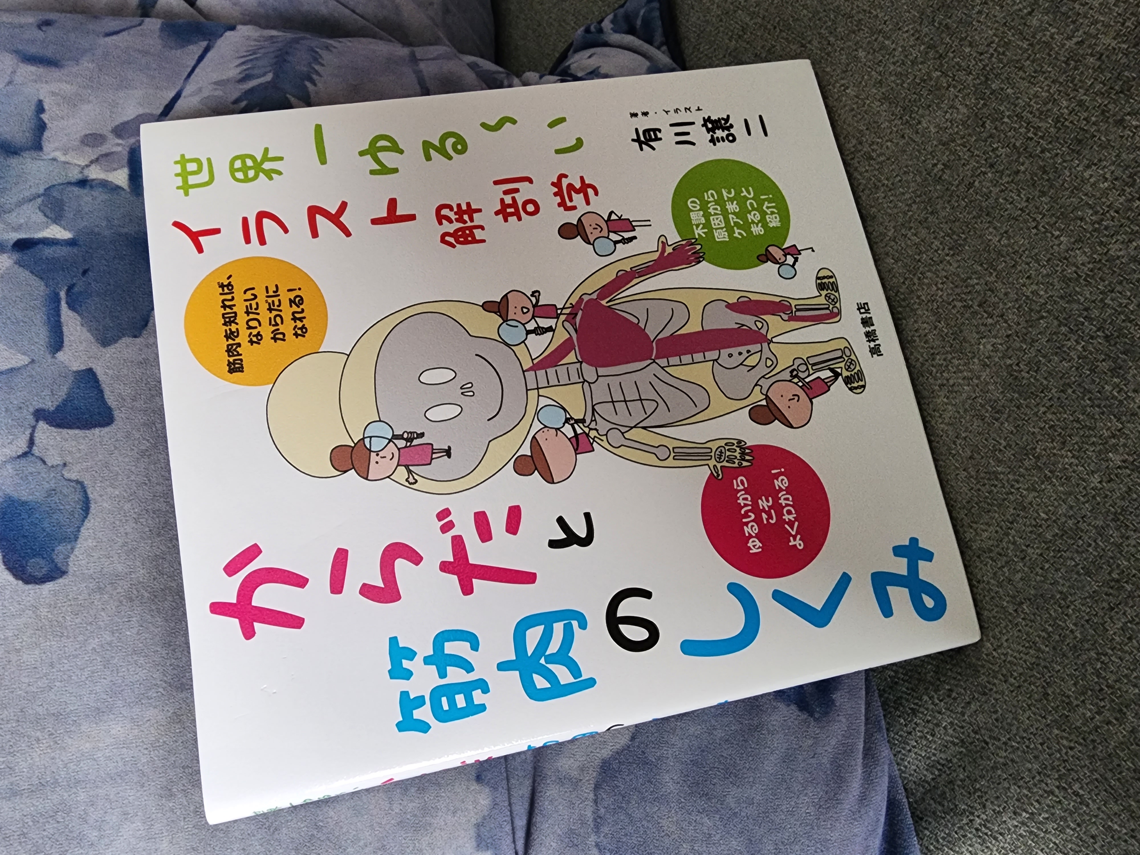 画像:クリックすると閉じます