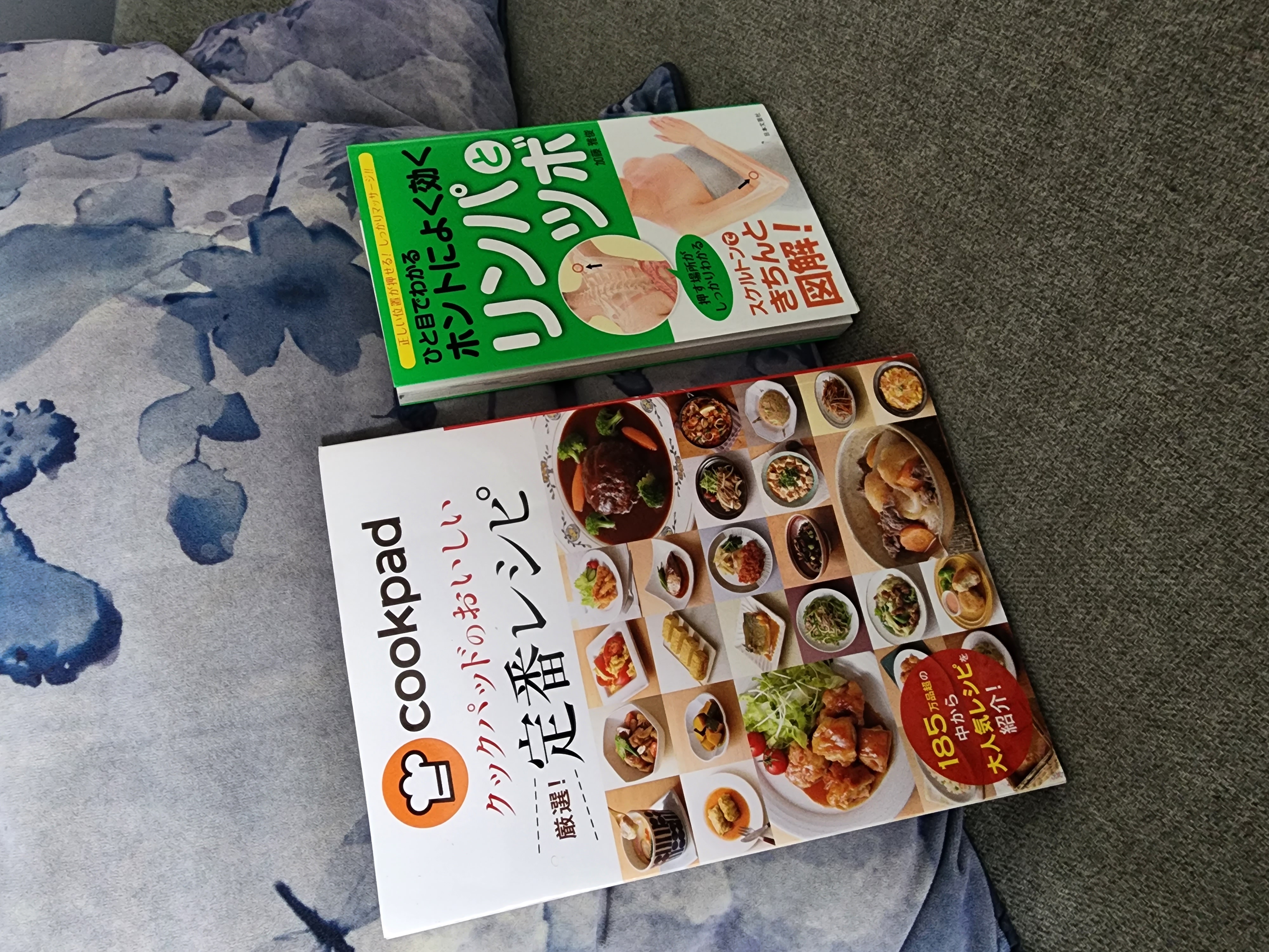 画像:クリックすると閉じます