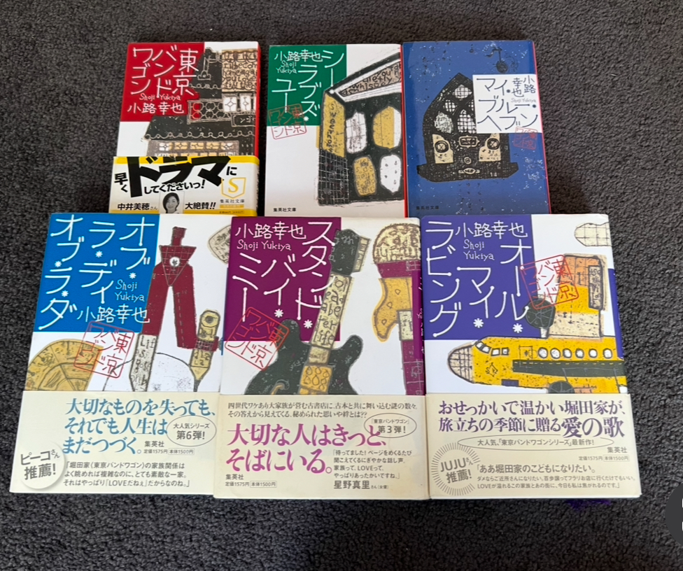 画像:クリックすると閉じます