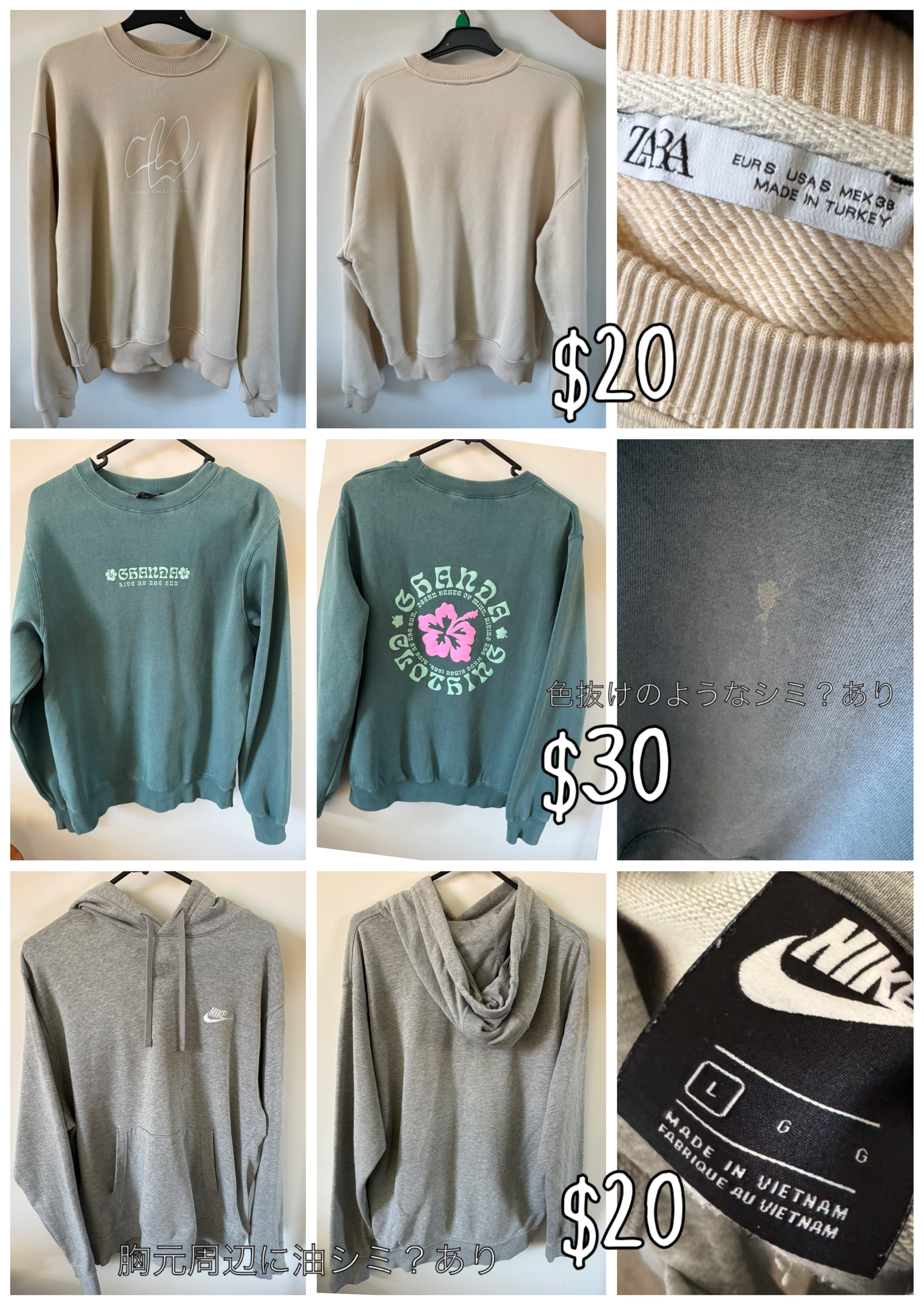 画像:クリックすると閉じます