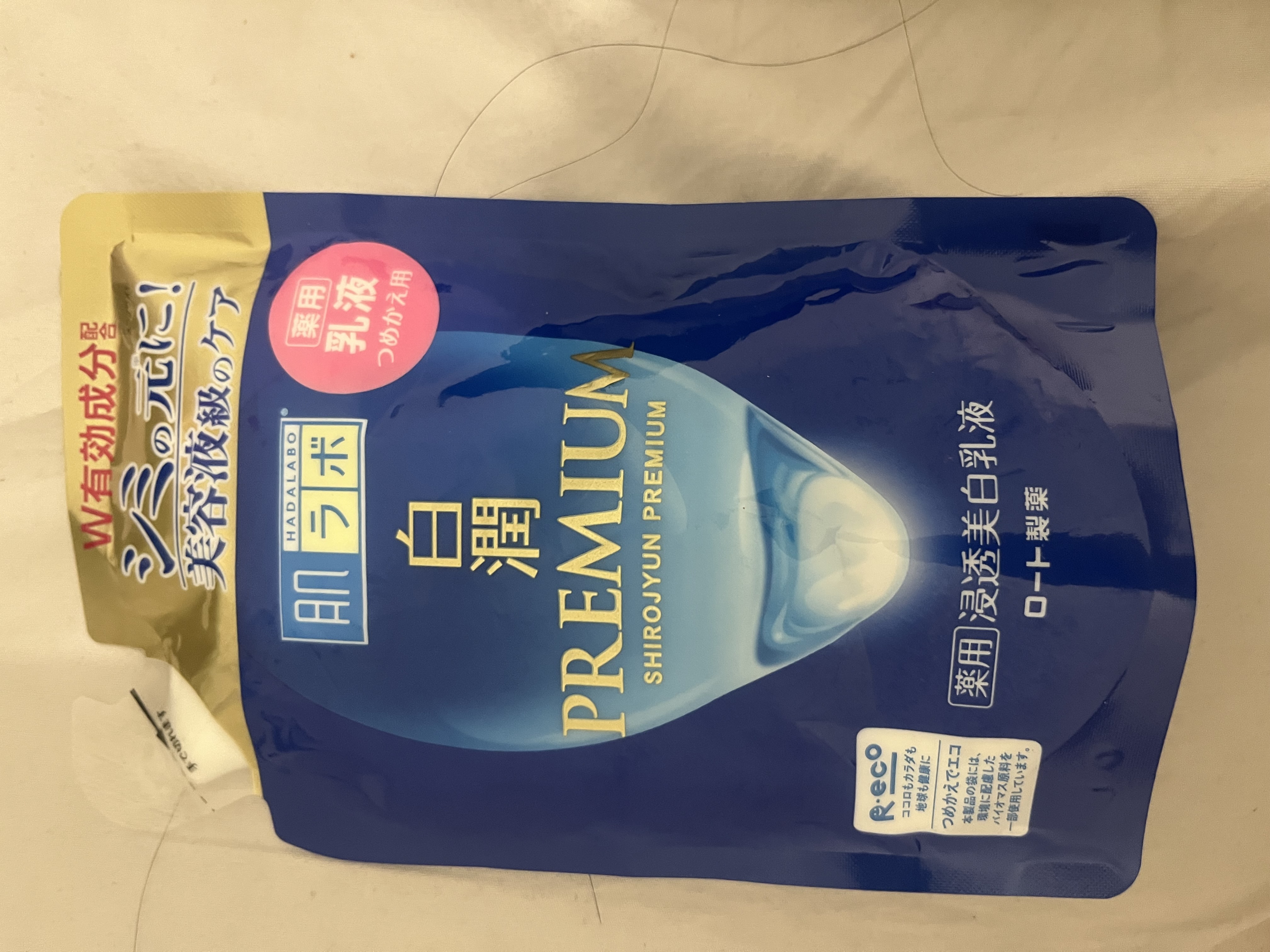 画像:クリックすると閉じます