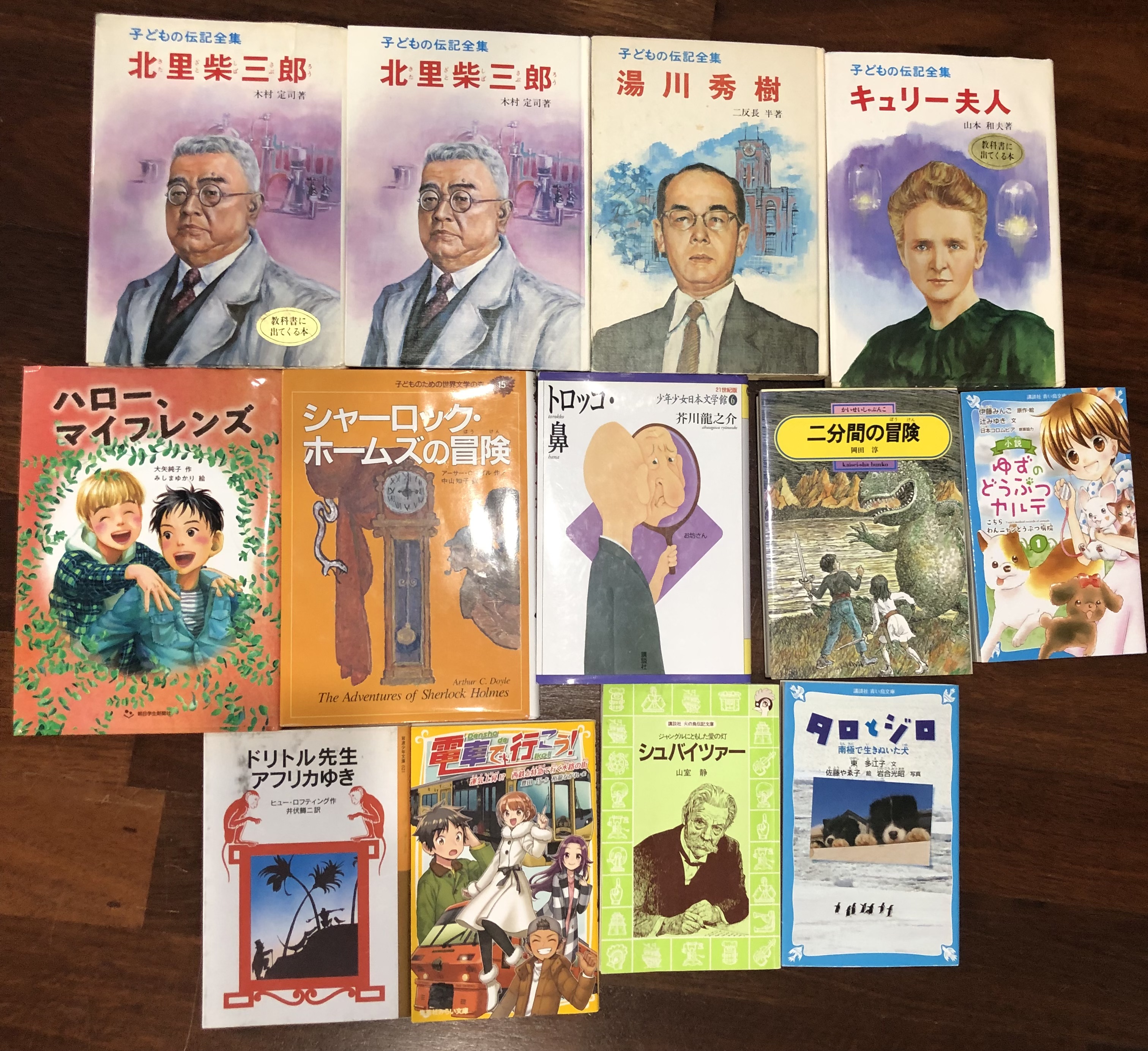 画像:クリックすると閉じます