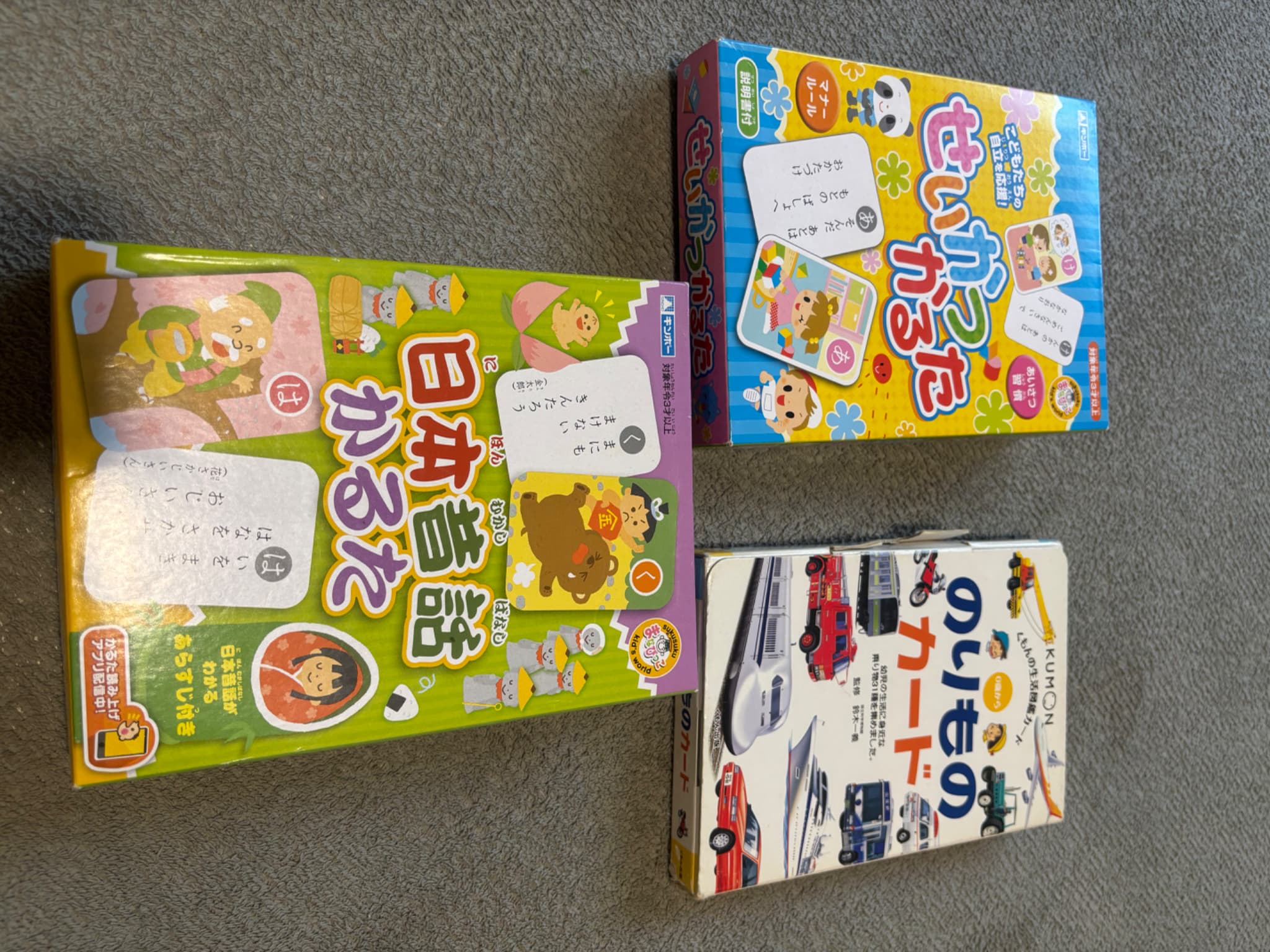 画像:クリックすると閉じます