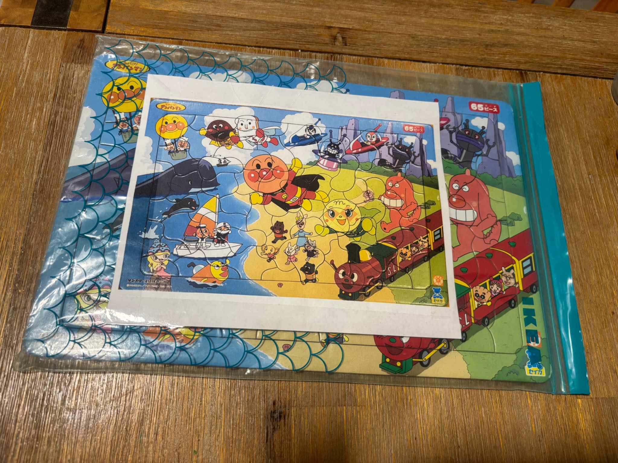 画像:クリックすると閉じます