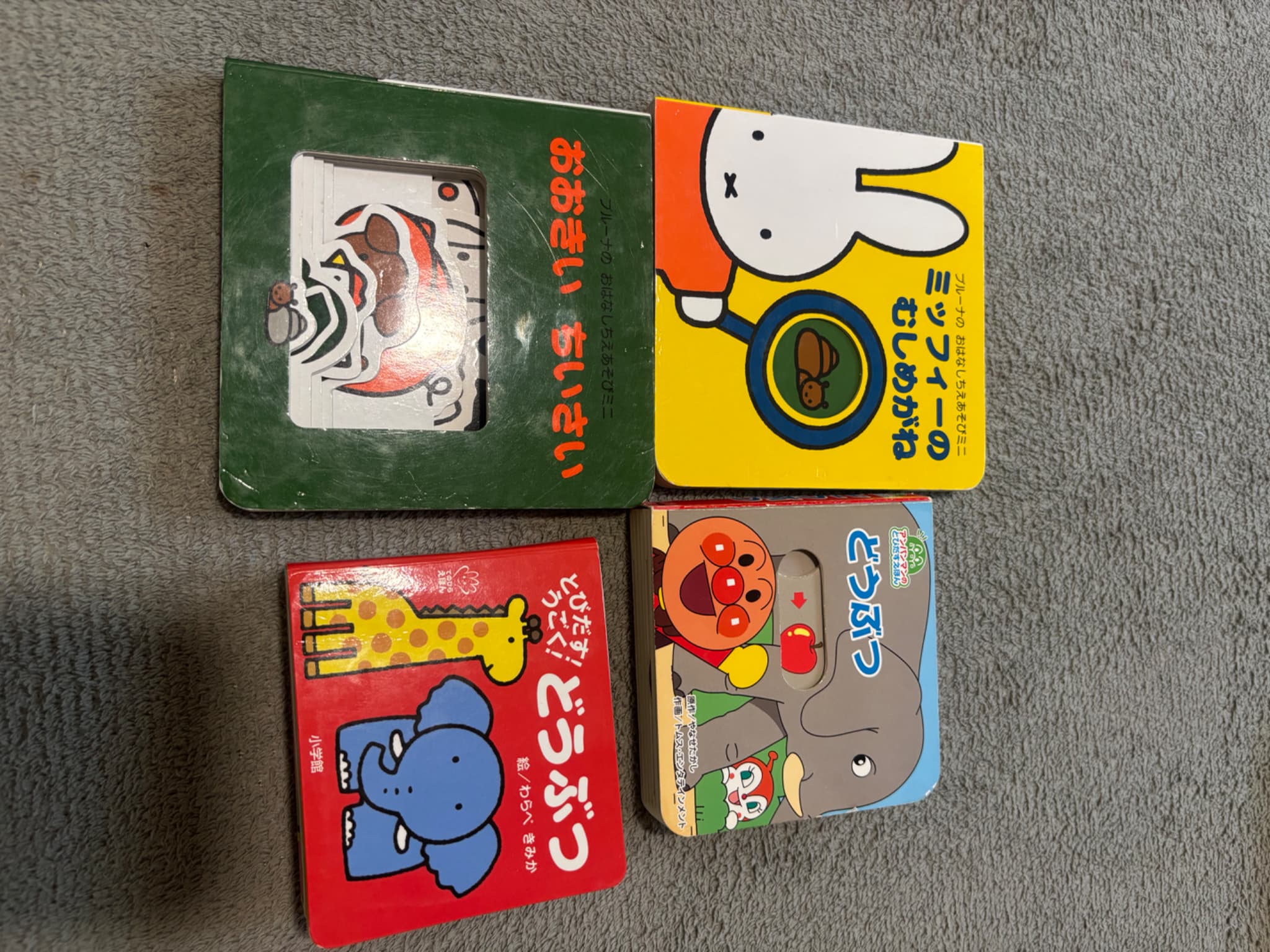 画像:クリックすると閉じます