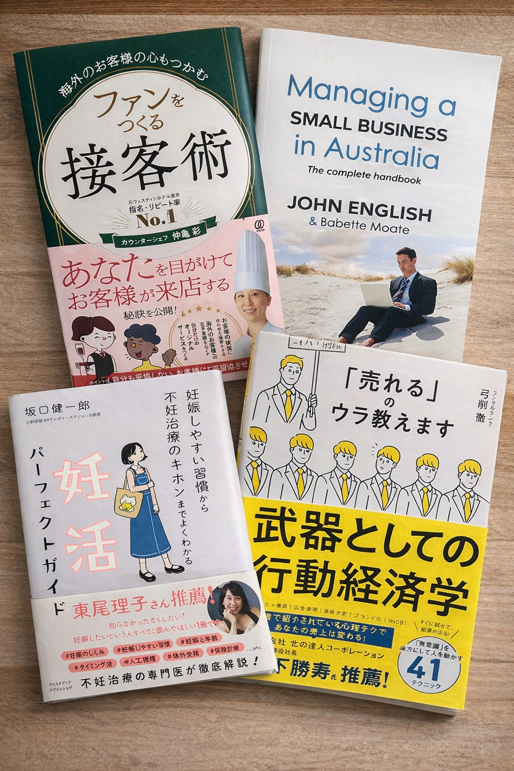 画像:クリックすると閉じます