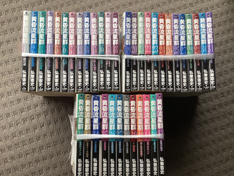 画像:クリックすると閉じます