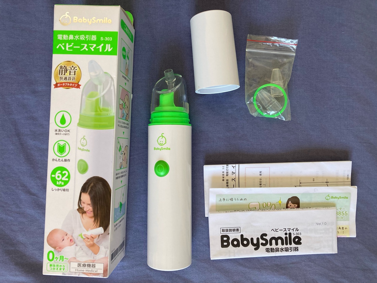 画像:クリックすると閉じます