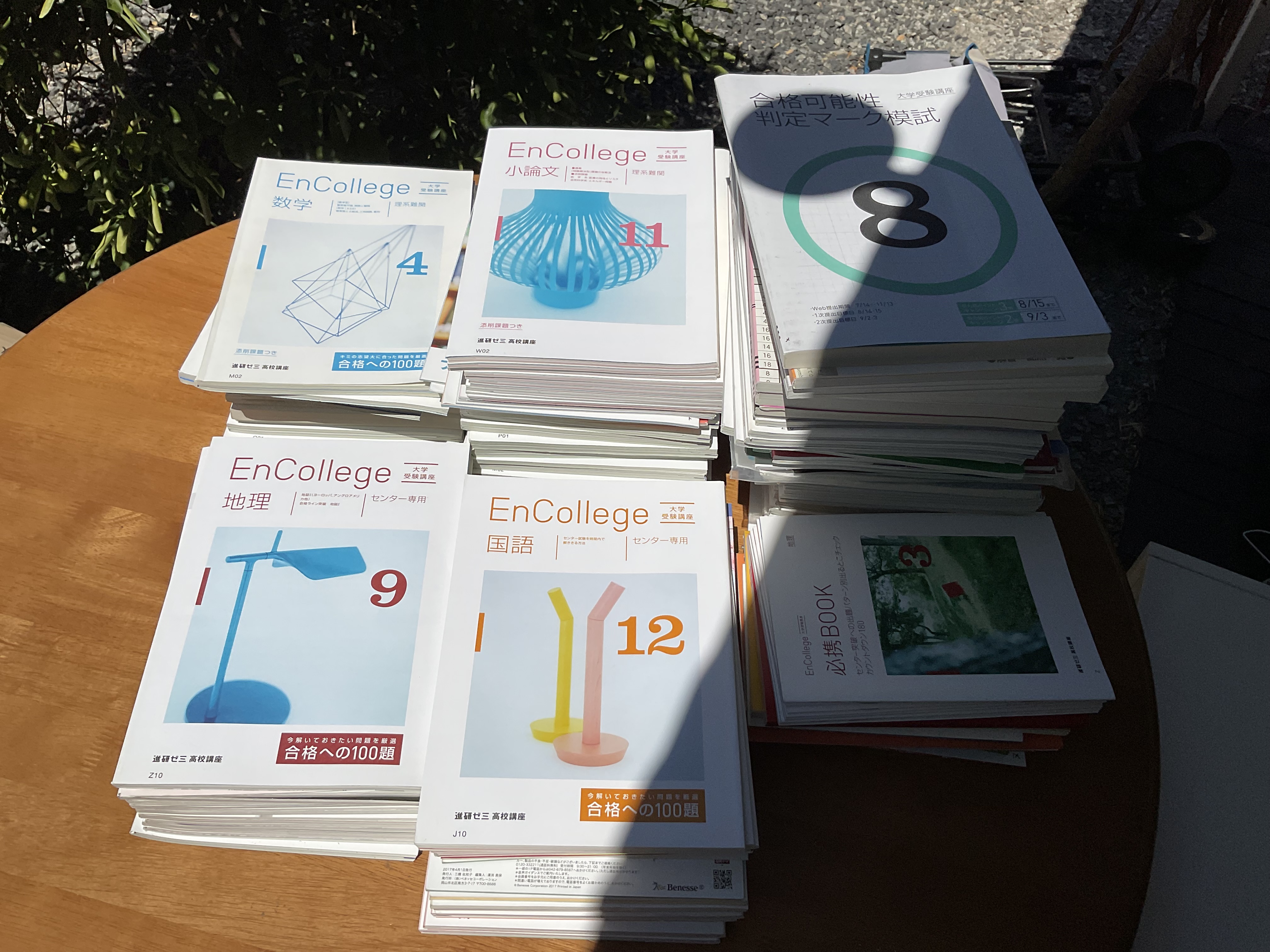 画像:クリックすると閉じます